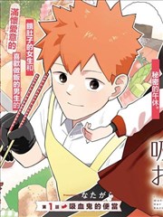 龙渊漫画封面